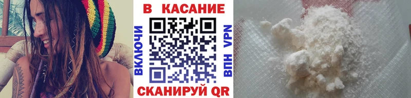 Наркошоп Заполярный APVP АМФЕТАМИН Мефедрон МАРИХУАНА NBOMe COCAIN