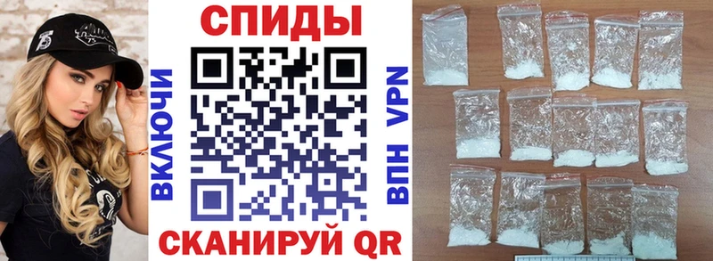 АМФЕТАМИН 97% Заполярный