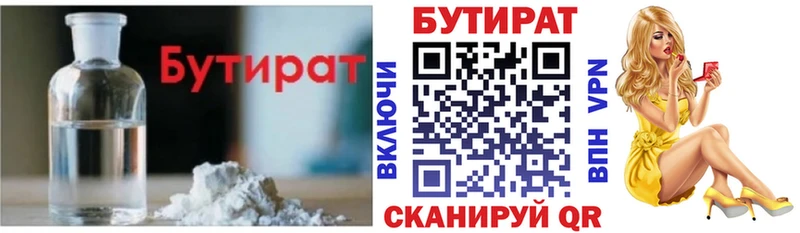 blacksprut как войти  закладки  Заполярный  Бутират жидкий экстази 