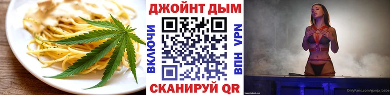Cannafood марихуана  Заполярный 