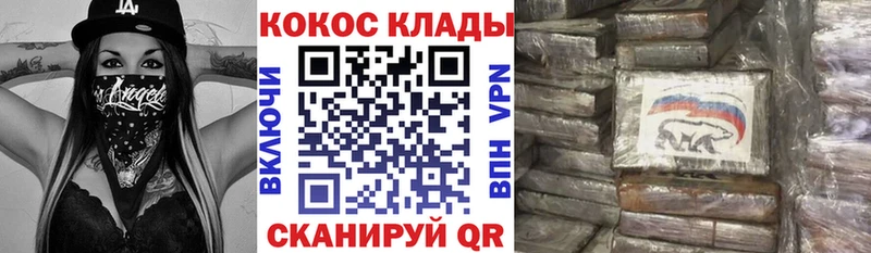 COCAIN 98%  Заполярный 