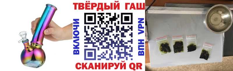 ГАШИШ гашик  мега рабочий сайт  Заполярный  где найти наркотики 