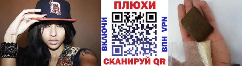 Гашиш 40% ТГК Заполярный
