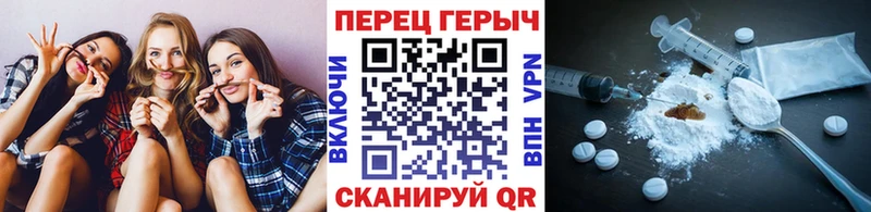 ГЕРОИН афганец Заполярный