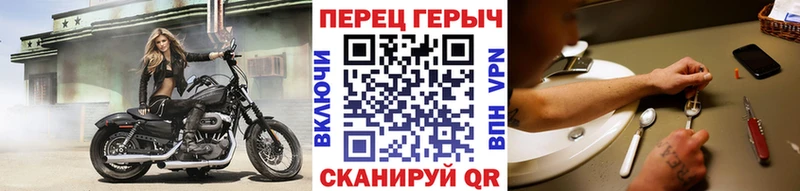 цена наркотик  Заполярный  ГЕРОИН белый 