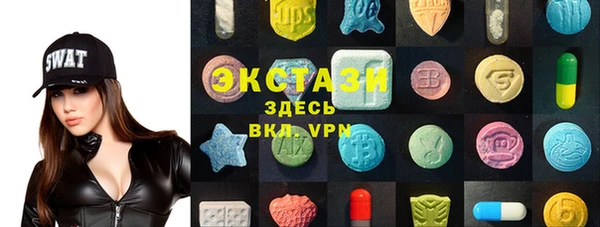 синтетический гашиш Вязьма