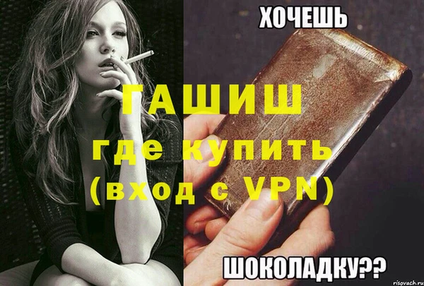 мефедрон мука Вяземский