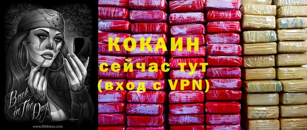 мефедрон мука Вяземский
