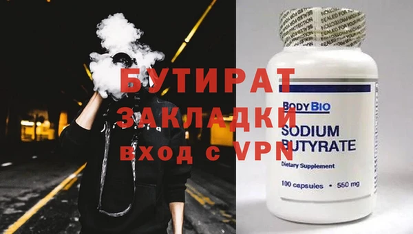 мефедрон мука Вяземский