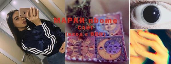 2c-b Верхний Тагил