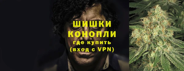 мефедрон мука Вяземский