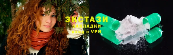 синтетический гашиш Вязьма
