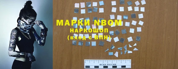 синтетический гашиш Вязьма