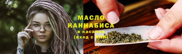 мефедрон мука Вяземский