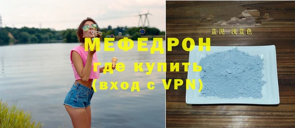 мефедрон мука Вяземский