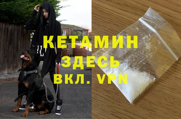 синтетический гашиш Вязьма