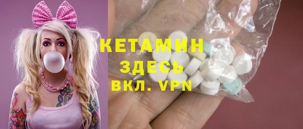 мефедрон мука Вяземский