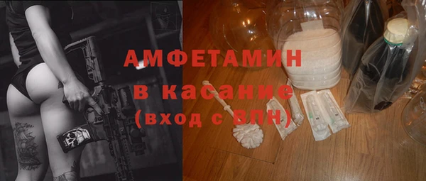 мефедрон мука Вяземский