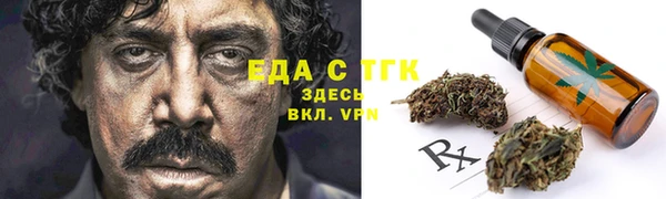 мефедрон мука Вяземский