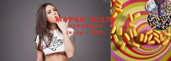 синтетический гашиш Вязьма