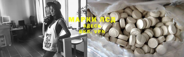 синтетический гашиш Вязьма