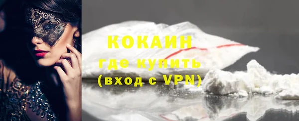 синтетический гашиш Вязьма