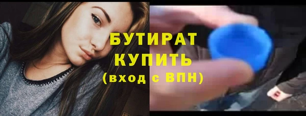 мефедрон мука Вяземский