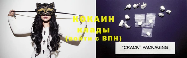 синтетический гашиш Вязьма