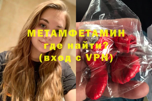 синтетический гашиш Вязьма