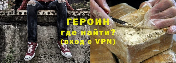 синтетический гашиш Вязьма