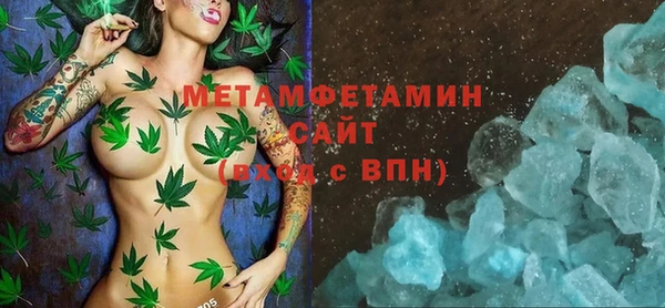 мефедрон мука Вяземский