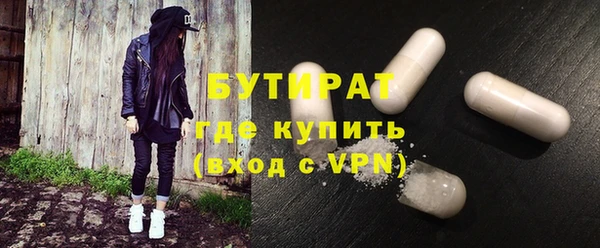 синтетический гашиш Вязьма