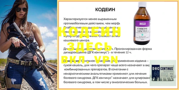 крисы Вязники