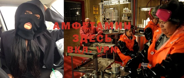 мефедрон мука Вяземский