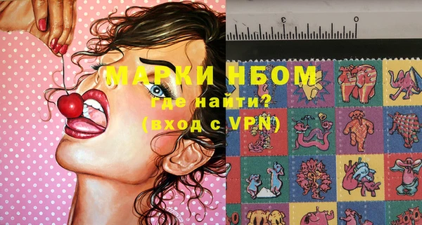 синтетический гашиш Вязьма