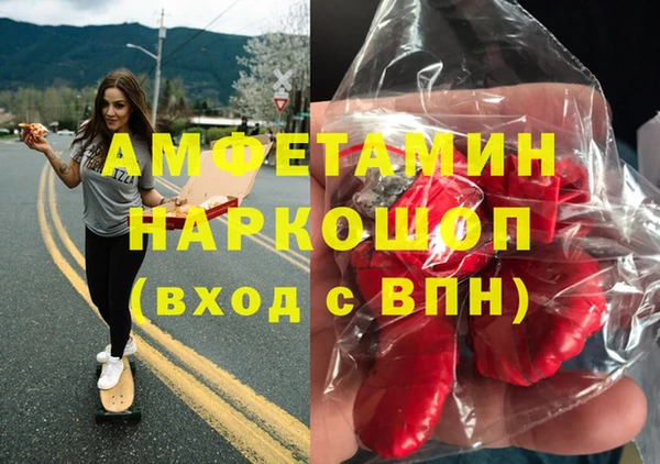 мефедрон мука Вяземский