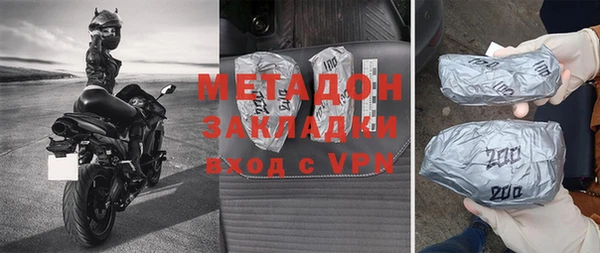 мефедрон мука Вяземский