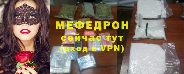 синтетический гашиш Вязьма