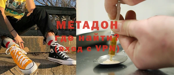 мефедрон мука Вяземский