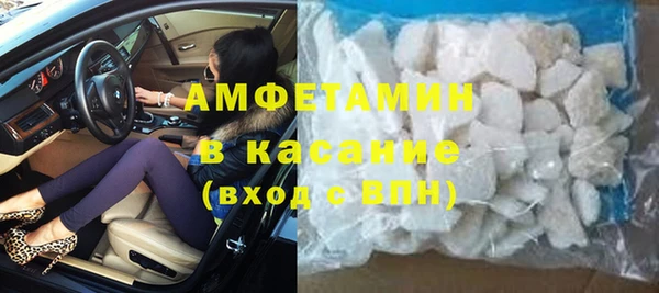синтетический гашиш Вязьма