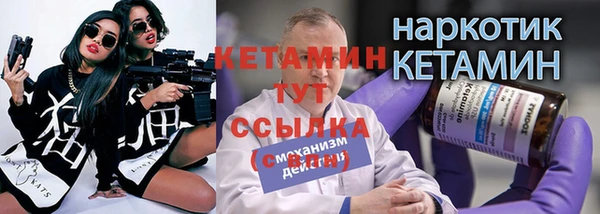 синтетический гашиш Вязьма