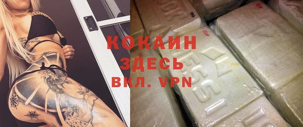 синтетический гашиш Вязьма