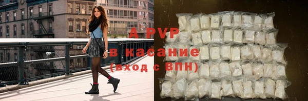 мефедрон мука Вяземский