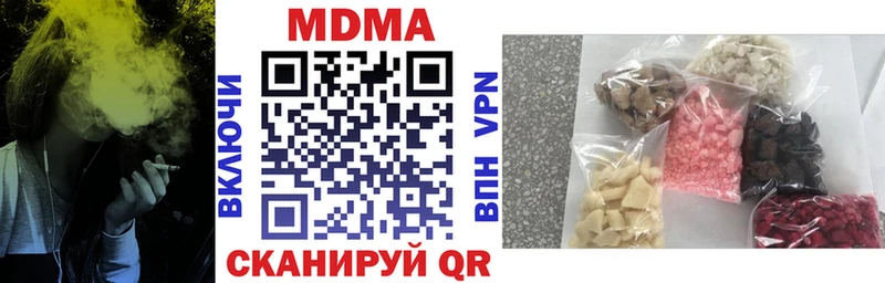 MDMA crystal  наркота  Заполярный 