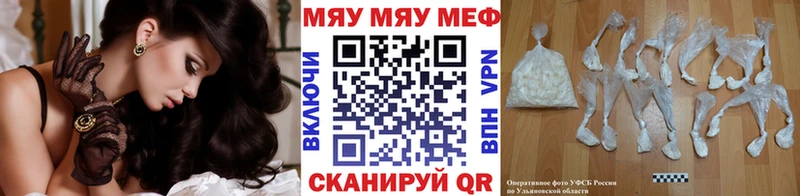 наркошоп  Заполярный  Меф mephedrone 