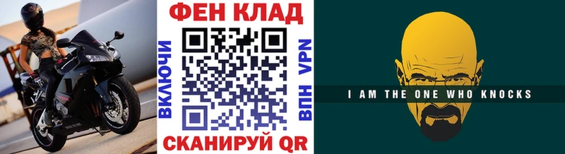 МЕТАМФЕТАМИН мет  Заполярный 
