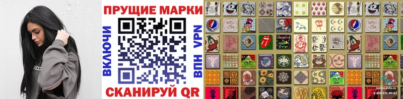 МЕГА ссылки  Заполярный  Марки N-bome 1,5мг 