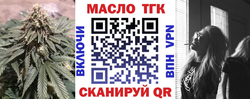Дистиллят ТГК концентрат  Заполярный 